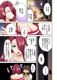 [Okumori Boy] Oretoku Shuugakuryokou ~Otoko wa Jyosou shita Ore dake!! Ch. 1-23 [Digital]