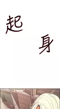 Domesticate the Housekeeper 调教家政妇 ch.1-10 (chinese)