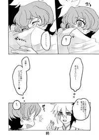 [himKa (simO)] Coquettish Cerise (Yu-Gi-Oh! Zexal) [Digital]