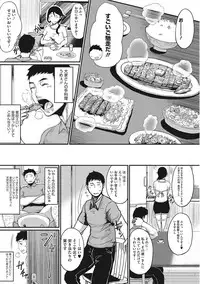 [Tanishi] Tsukiyo [Digital]