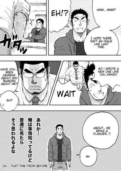 [Akahachi] Orenchi no Mahoutsukai 2 [English] [Digital]