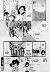 [Yukiyanagi] Imouto no Ana [English]