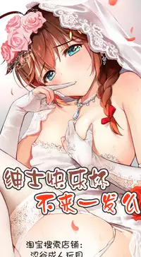 (COMIC1☆15) [Roubai-tei (atahuta)] 24-jikan Zu~tto Sudden Death de Risei o Girigiri Tamochinagara Otona Kaomake no Egui Sex (Fate/kaleid liner Prisma Illya) [Chinese] [不咕鸟汉化组]
