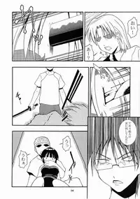 (C60) [MANGANA (Doluta, Nishimo)] Nyan Nyan No Moto (Love Hina)