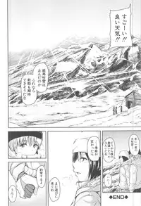 [Tachibana Omina] BOY MEETS HAREM