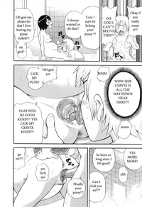 Sister's Suprise [English] [Rewrite] [EZ Rewriter]