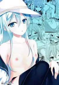 (C90) [Asairo Milktea (Onami Chiyu)] Zankyou wa Haruka naredo (Kantai Collection -KanColle-)