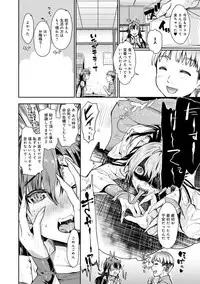 COMIC Anthurium 030 2015-10