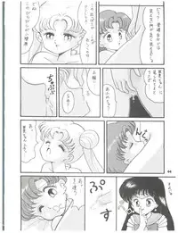 (C42) [Studio TAMO (Various)] Rururun (Bishoujo Senshi Sailor Moon)