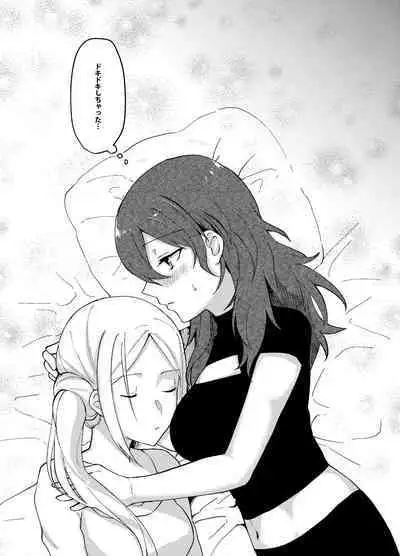 I'll be your companion