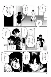 [Kazusa Shima] Endless Love