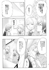 (C88) [Mushiyaki!! (Kanbayashi Makoto)] ENCORE! (Love Live!)