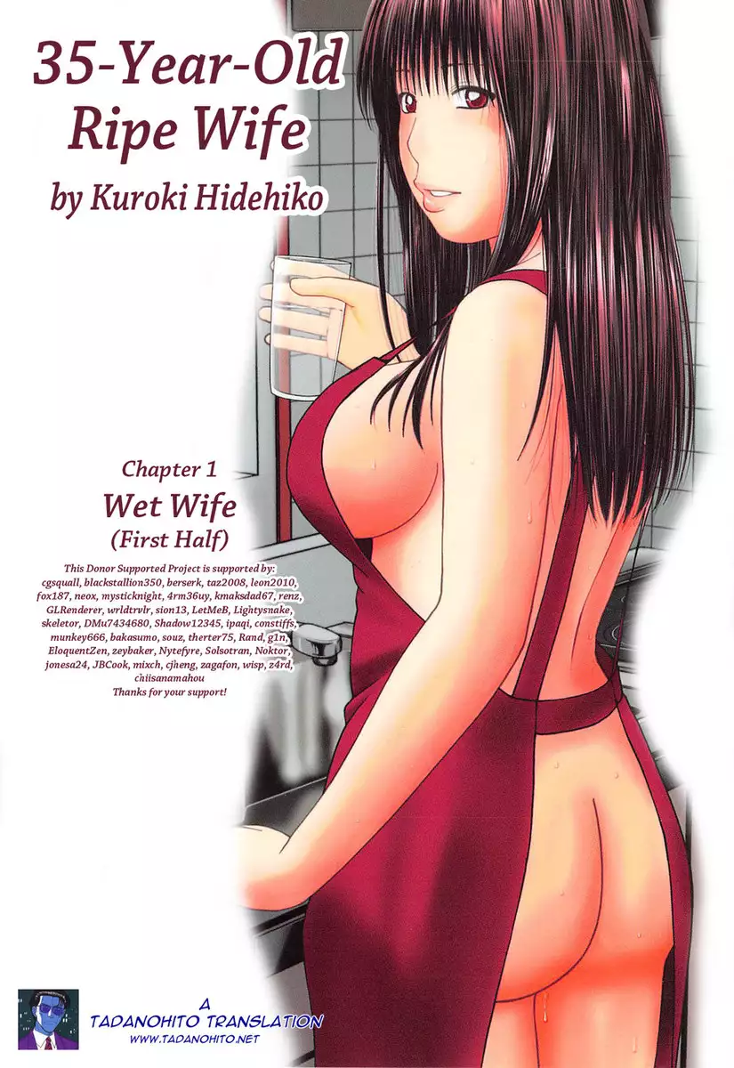 35 Year Old Ripe Wife - Chapter 01