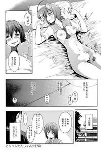 COMIC Anthurium 028 2015-08