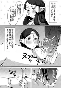 [Gantai Critical (BeLu)] MCG - Mind Control Girl (Sword Art Online) [Digital]