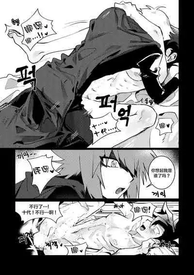 감옥인것에대하여