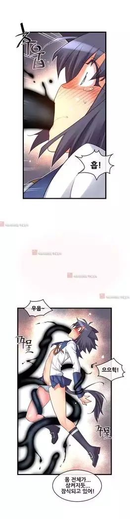 Master in My Dreams Ch.90-131