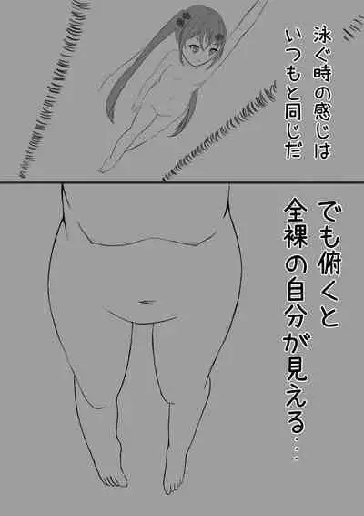 [Exhinepionic213] Lucky Ruhana no Roshutsu Bouken 2