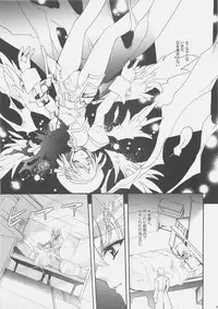 (C75)[Hanzai Tengoku (Hasei Agana)] Influence Machina (Mahou Shoujo Lyrical Nanoha)