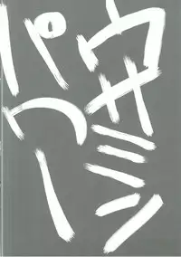 (Utahime Teien 12) [662KB (Juuji)] PiPiPiTOUSAMIN (THE IDOLM@STER CINDERELLA GIRLS)