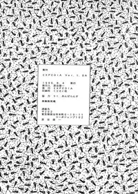 [Expedia] Expedia Ver 1.0A (Evangelion)