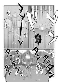 [TETRODOTOXIN (Nise Kurosaki)] Kotowaranai A5 Niku (Shokugeki no Soma) [Digital]
