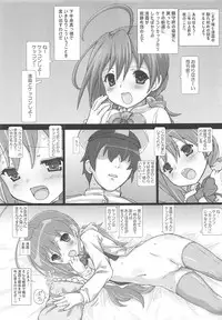 Kekkon Kiyoshimo to Icha Love Ecchi Suru dake no Hon