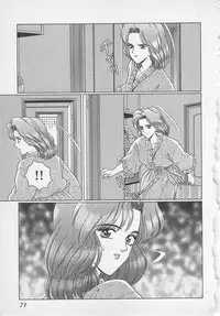 [Gun Ryuusei] Wakakusa Bishoujotai vol.1