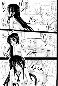 [Two-D Brief (李)] 嶺上散華 陸奥編 後編 (咲-Saki-)