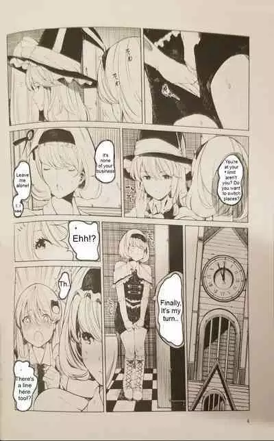 I want to go to the bathroom! Alice version