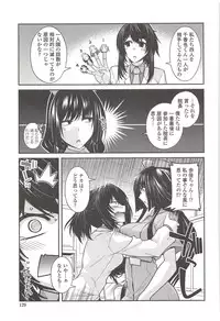 [Miyashiro Sousuke] Shiri chichi midara