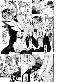 [SEMEDAIN G (Mokkouyou Bond)] SEMEDAIN G Soushuuhen Mokkouyou Ver IV (Various) [Digital]