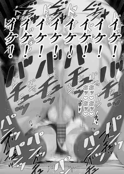 YU-KI o Dashite Anoko to Sex