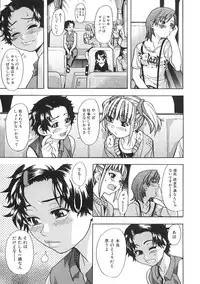 [Shiwasu no Okina] Shining Musume. 1. First Shining