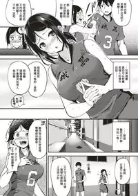 [Regdic] Ikkyuu Nyuukon (COMIC Kairakuten BEAST 2017-03) [Chinese] [聽說會被刪個人漢化] [Digital]