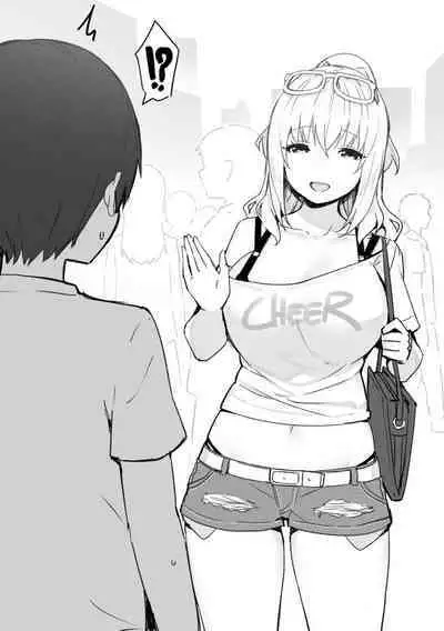 Onee-chan to Torokeru Kimochi