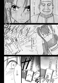 [Crimson Comics (Crimson)] Tankyuu Soushuuhen (Dragon Quest) [Digital]