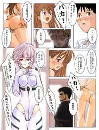 [Oso] Rei the Forth (Neon Genesis Evangelion)