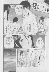 Action Pizazz DX 2008-08