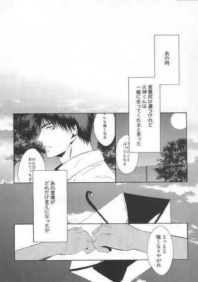 Doujinshi Best Sellection