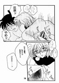 [AlflylaWalyla] Koisuru Onna wa Satsui wo Haramu (Detective Conan)