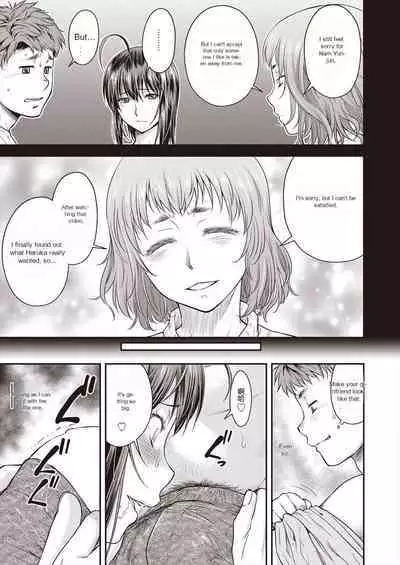 (Nagare Ippon) Kaname Date Ch. 15 (Scanlation)