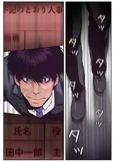 すばらしき新世界 01-03