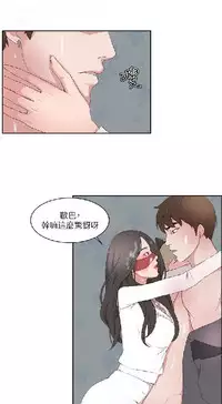 私生,爱到疯狂 完结