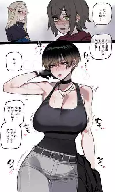 [ratatatat74] 08/2024 5$+8$ rewards [Japanese]