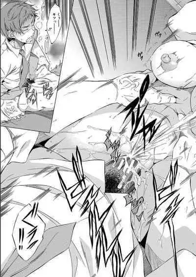 JK-tachi o Gouhouteki ni Haramase... ta!?