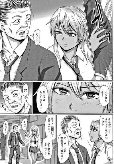 [Naitou Haruto] Choco Reido