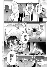 COMIC Anthurium 2019-10