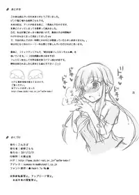 [Consava (Himeno Komomo)] Ai no Kyouran Pink (Mirai Nikki) [Digital]