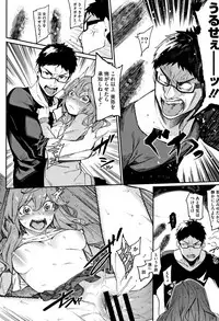 [Menea The Dog] Akaruku Tanoshiku Kimochiyoku